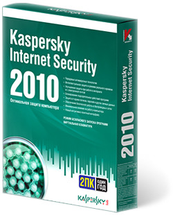 ПО Антивирус Касперского Internet Security 2010 2ПК 1 год BOX